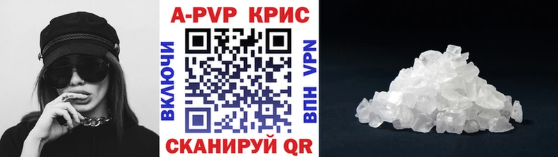 APVP СК КРИС  наркотики  Барыш 
