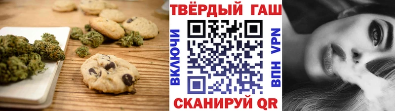 как найти наркотики  Барыш  Еда ТГК конопля 