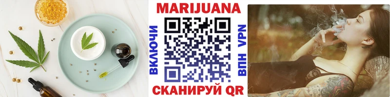 Печенье с ТГК конопля Барыш