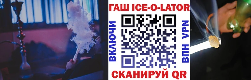 Гашиш гашик Барыш