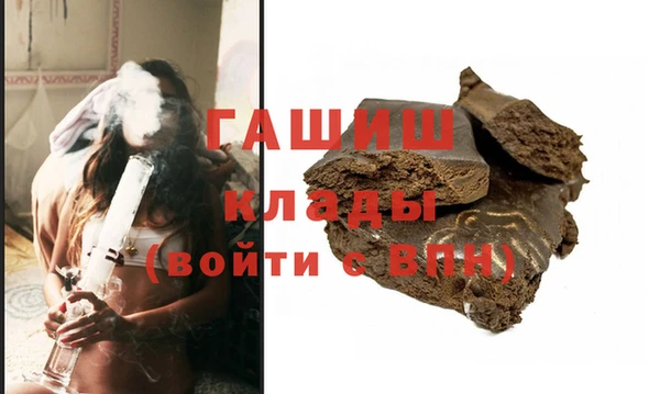 мяу мяу мука Богородск