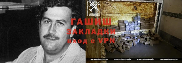 бошки Богородицк