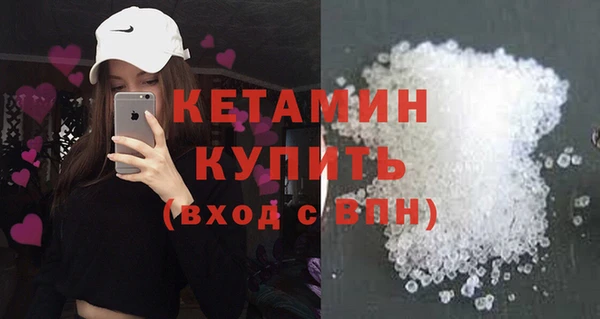 мяу мяу мука Богородск