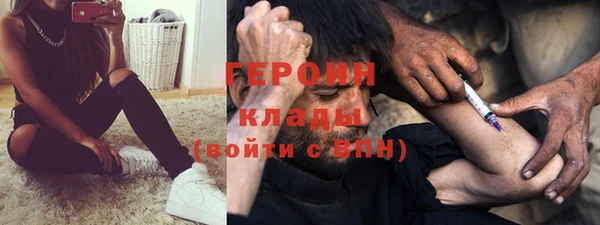 мяу мяу мука Богородск