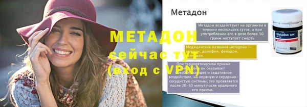 мяу мяу мука Богородск