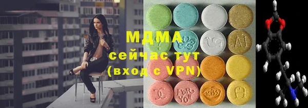 мяу мяу мука Богородск