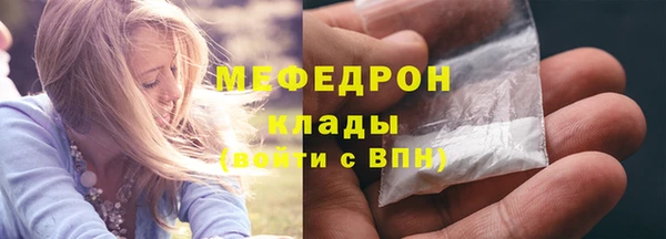 бошки Богородицк