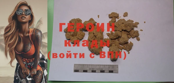 шишки Беломорск