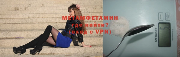 мяу мяу мука Богородск