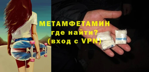мяу мяу мука Богородск