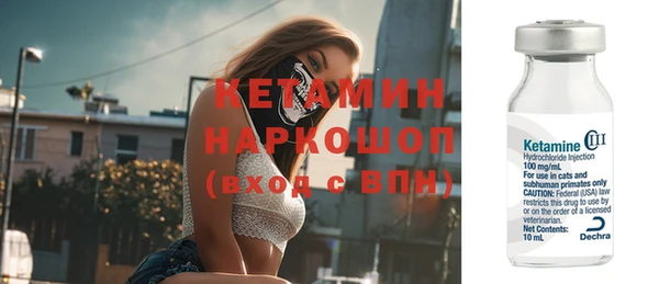 бошки Богородицк