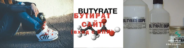 мяу мяу мука Богородск