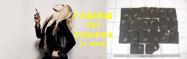 соль курить ск Бородино