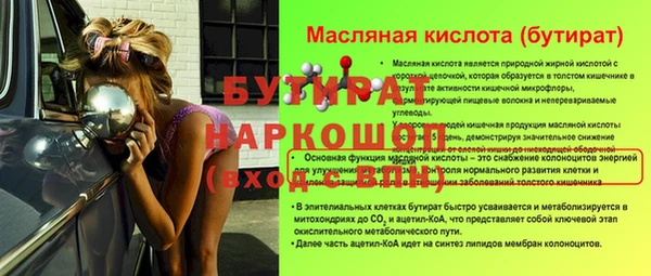 бошки Богородицк