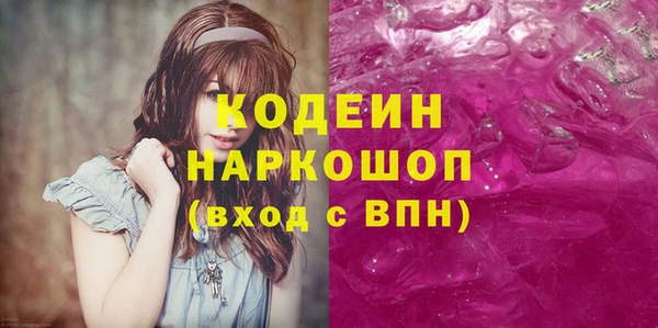 сатива Богданович