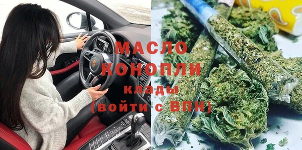 каннабис Вязники