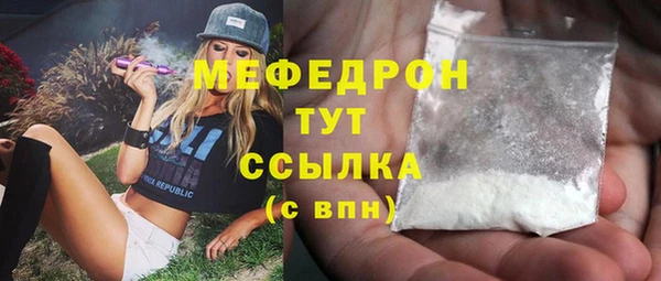 бошки Богородицк