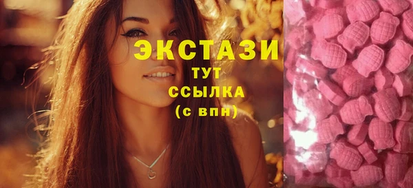 мяу мяу мука Богородск