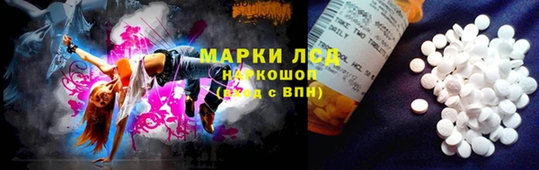 бошки Богородицк
