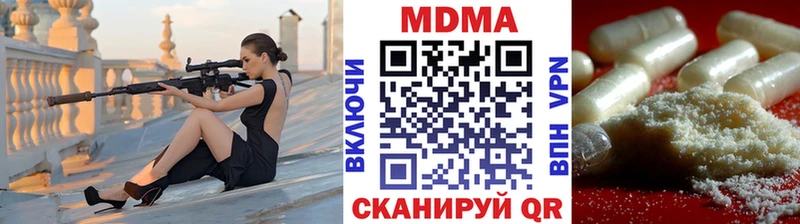 купить наркотики цена Барыш MDMA crystal