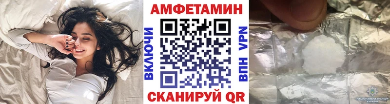 МЕТАМФЕТАМИН кристалл  MEGA как войти  Барыш  сколько стоит 