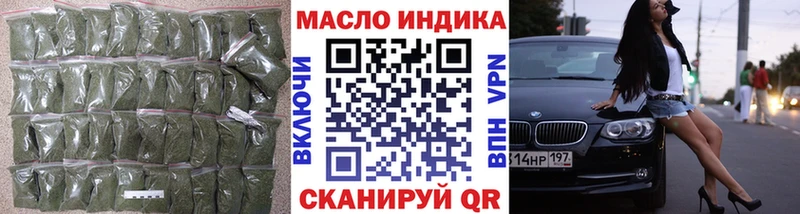 Дистиллят ТГК жижа  как найти закладки  Барыш 