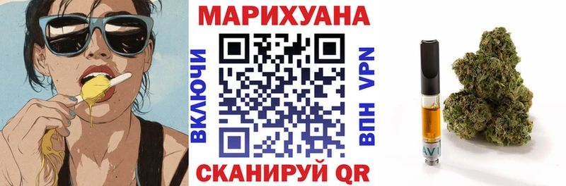 Конопля OG Kush  мориарти телеграм  Барыш 